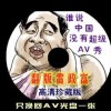 彩票查询太湖字谜